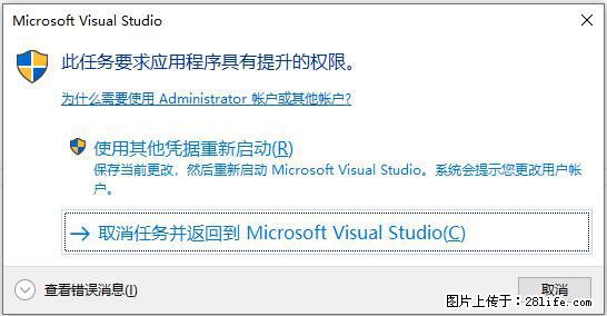 使用C#.Net创建Windows服务的方法 - 生活百科 - 萍乡生活社区 - 萍乡28生活网 px.28life.net