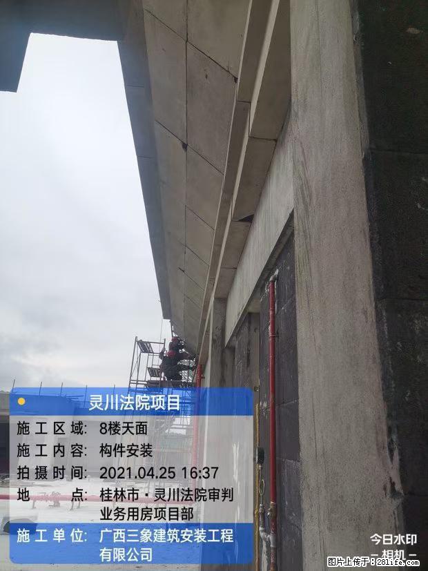 【广西三象建筑安装工程有限公司】广西桂林市灵川县法院项目 - 新手上路 - 萍乡生活社区 - 萍乡28生活网 px.28life.net