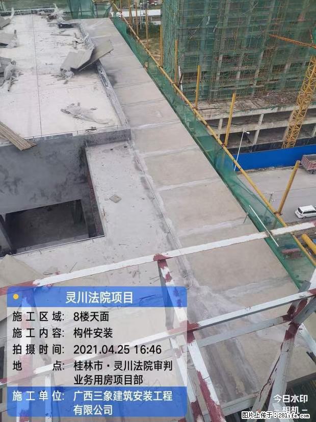 【广西三象建筑安装工程有限公司】广西桂林市灵川县法院项目 - 新手上路 - 萍乡生活社区 - 萍乡28生活网 px.28life.net