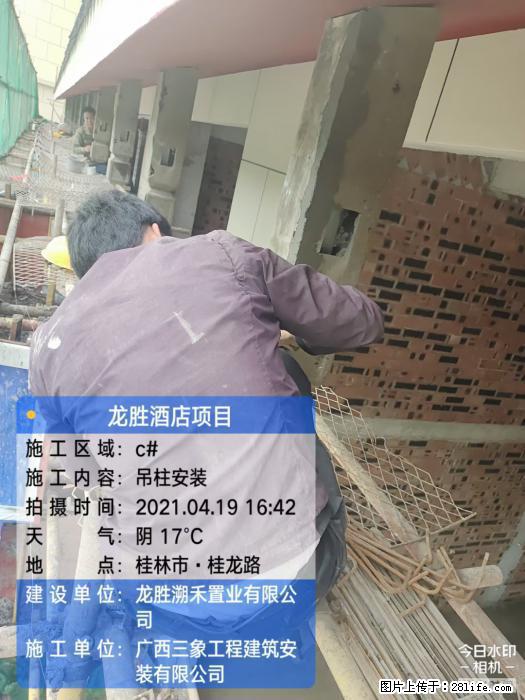 【广西三象建筑安装工程有限公司】广西桂林市龙县胜酒店项目 - 新手上路 - 萍乡生活社区 - 萍乡28生活网 px.28life.net
