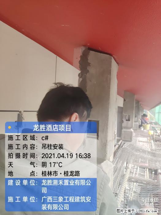 【广西三象建筑安装工程有限公司】广西桂林市龙县胜酒店项目 - 新手上路 - 萍乡生活社区 - 萍乡28生活网 px.28life.net