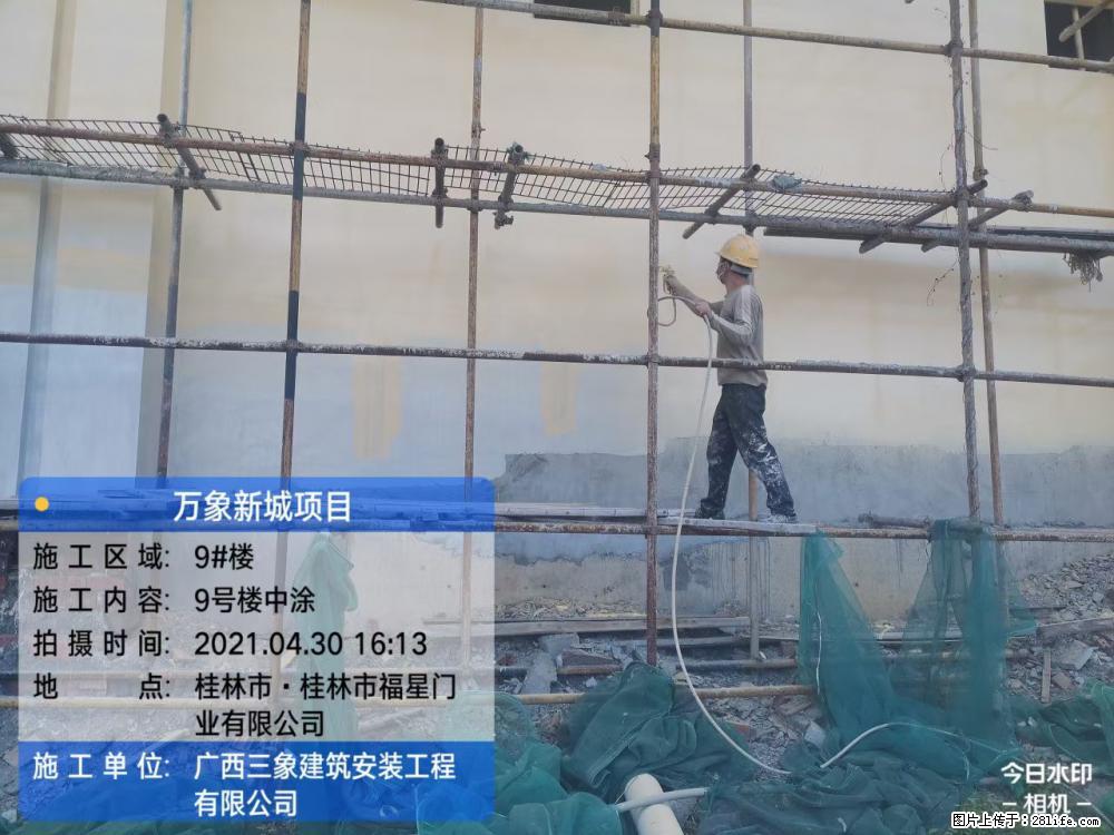 【广西三象建筑安装工程有限公司】万象新城项目 - 家居生活 - 萍乡生活社区 - 萍乡28生活网 px.28life.net