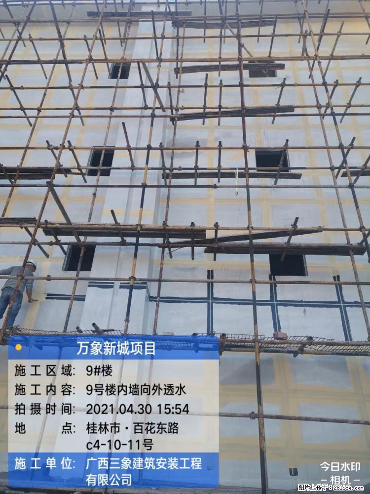 【广西三象建筑安装工程有限公司】万象新城项目 - 家居生活 - 萍乡生活社区 - 萍乡28生活网 px.28life.net