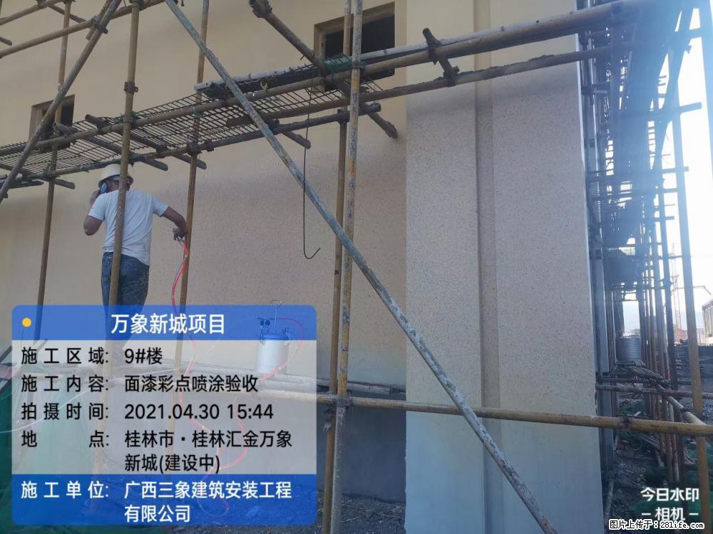 【广西三象建筑安装工程有限公司】万象新城项目 - 家居生活 - 萍乡生活社区 - 萍乡28生活网 px.28life.net