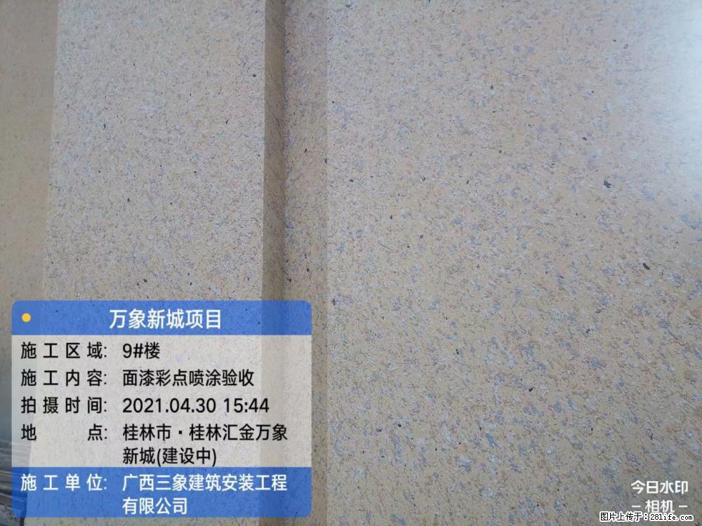 【广西三象建筑安装工程有限公司】万象新城项目 - 家居生活 - 萍乡生活社区 - 萍乡28生活网 px.28life.net