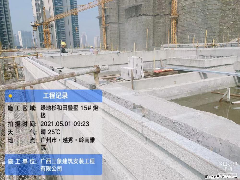 【广西三象建筑安装工程有限公司】绿地衫和田叠墅项目 - 家居生活 - 萍乡生活社区 - 萍乡28生活网 px.28life.net
