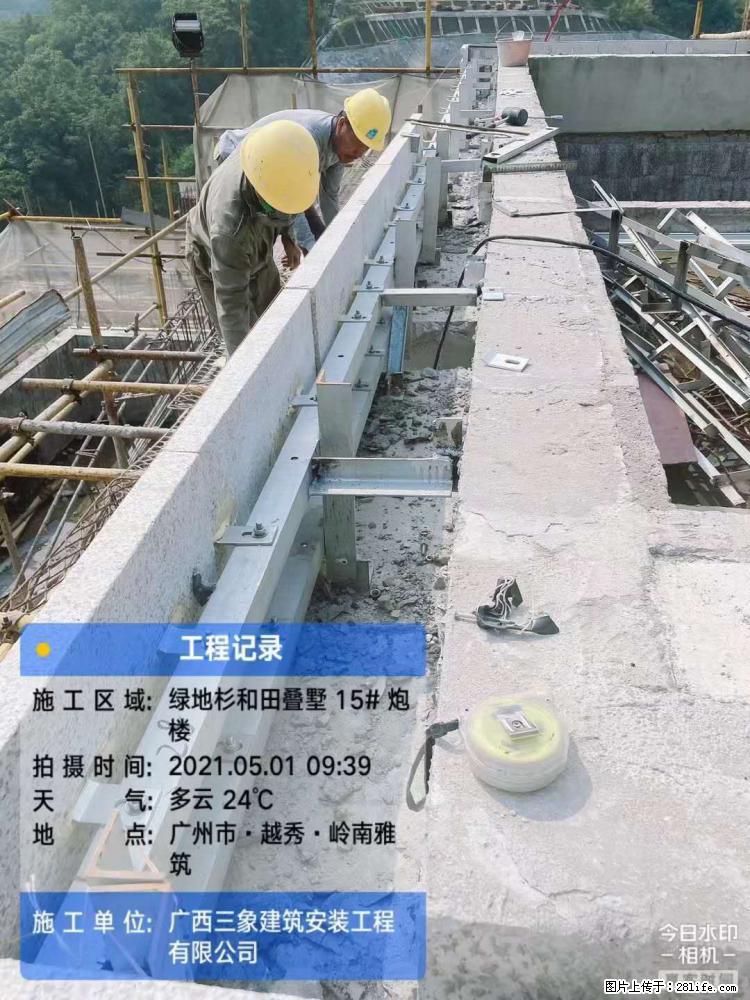 【广西三象建筑安装工程有限公司】绿地衫和田叠墅项目 - 家居生活 - 萍乡生活社区 - 萍乡28生活网 px.28life.net