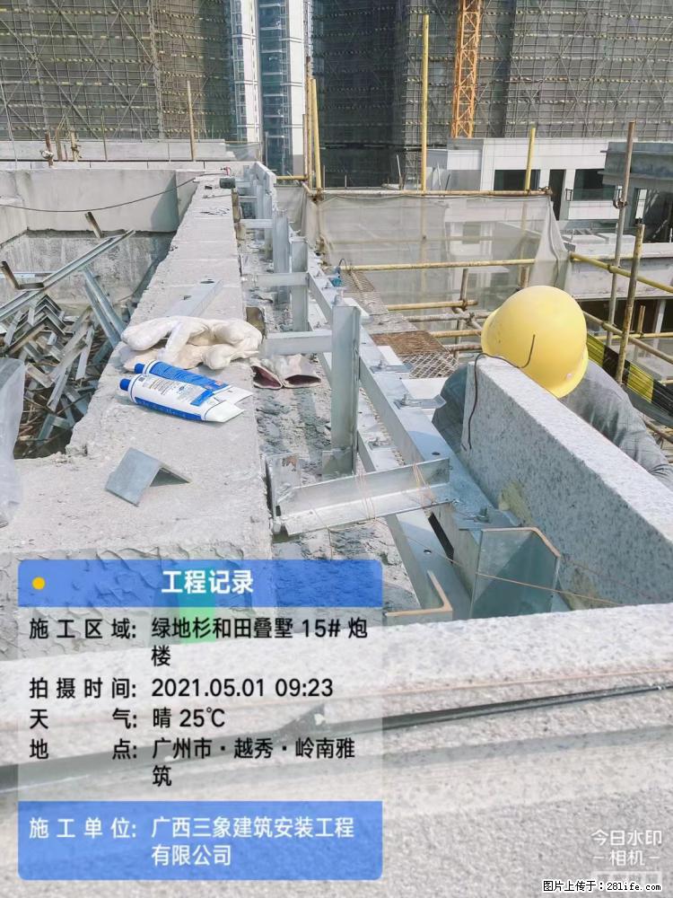 【广西三象建筑安装工程有限公司】绿地衫和田叠墅项目 - 家居生活 - 萍乡生活社区 - 萍乡28生活网 px.28life.net