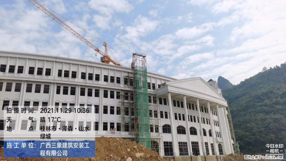 【广西三象建筑安装工程有限公司】幼儿园外墙装饰工程 - 灌水专区 - 萍乡生活社区 - 萍乡28生活网 px.28life.net