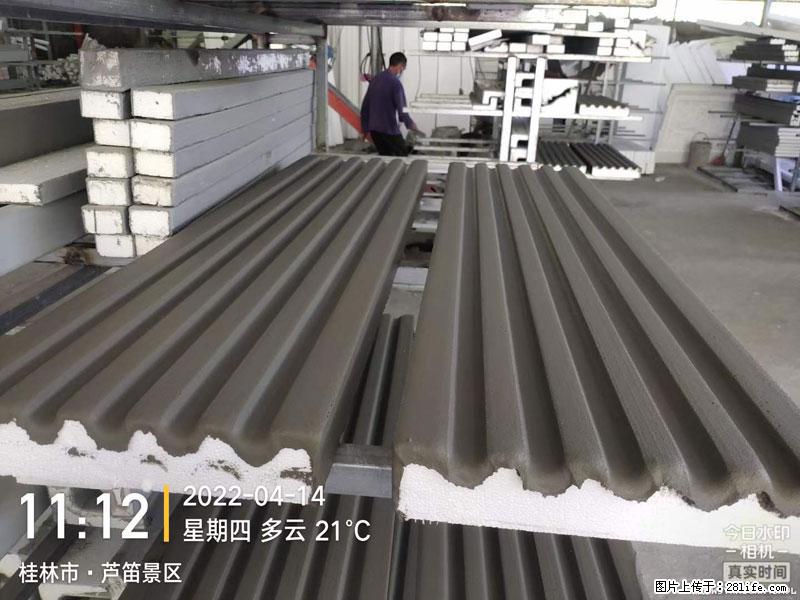 【桂林三象建筑材料有限公司】EPS装饰构件生产中 - 居家装饰 - 居家生活 - 萍乡分类信息 - 萍乡28生活网 px.28life.net