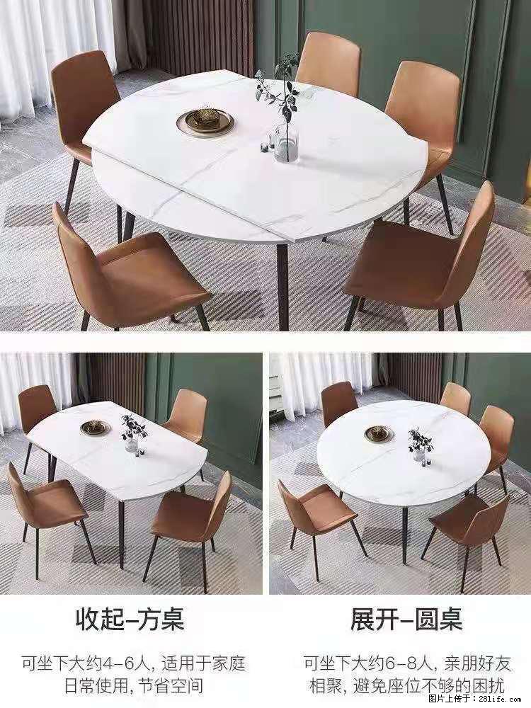1桌+6椅，1.35米可伸缩，八种颜色可选，厂家直销 - 家居生活 - 萍乡生活社区 - 萍乡28生活网 px.28life.net