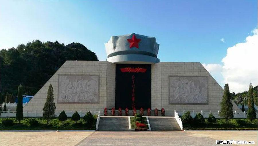 湘江战役新圩阻击战酒海井红军纪念园 - 游山玩水 - 萍乡生活社区 - 萍乡28生活网 px.28life.net