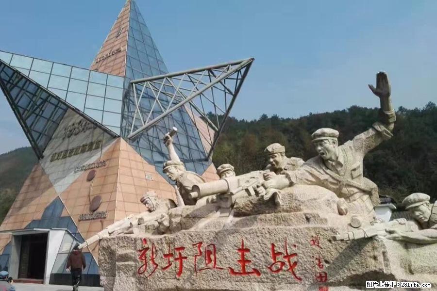 湘江战役新圩阻击战酒海井红军纪念园 - 游山玩水 - 萍乡生活社区 - 萍乡28生活网 px.28life.net