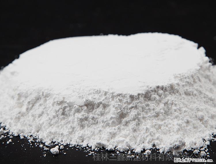 【桂林三鑫新型材料】600目重质碳酸钙 方解石粉重钙粉 - 灌水专区 - 萍乡生活社区 - 萍乡28生活网 px.28life.net