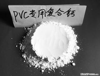 【桂林三鑫新型材料】电线电缆专用复合钙 超细改性碳酸钙 - 萍乡28生活网 px.28life.net