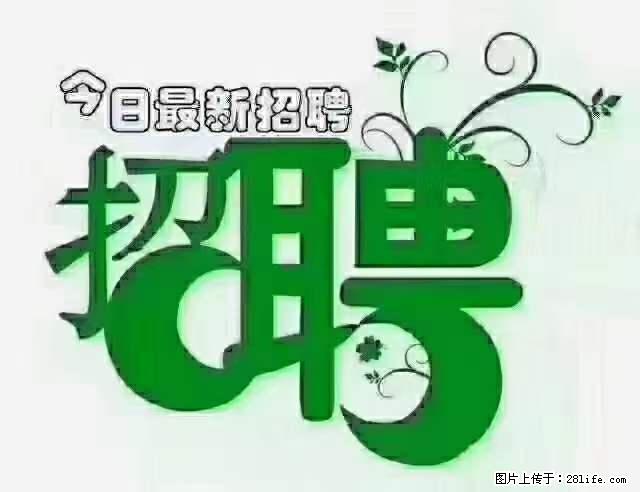 急聘！急聘！上海酒店长期前台，做六休一，每天8小时，6000块钱一月 - 职场交流 - 萍乡生活社区 - 萍乡28生活网 px.28life.net