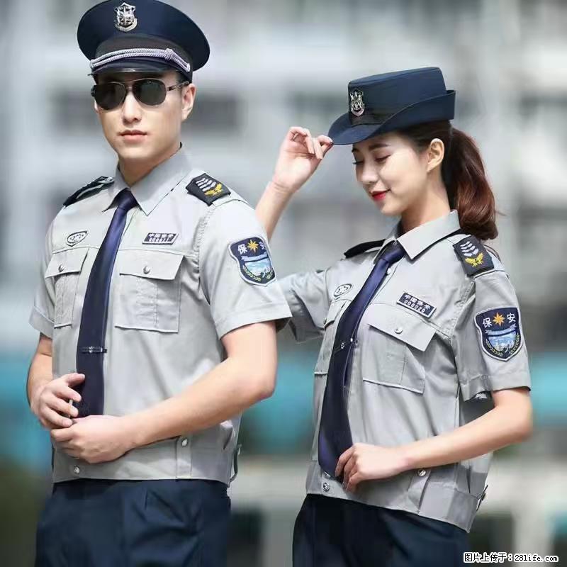 上海：招保安 - 职场交流 - 萍乡生活社区 - 萍乡28生活网 px.28life.net