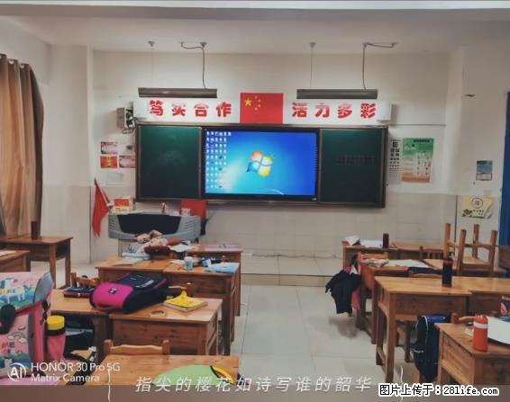 【贵州中汇联瑞科技有限公司】 专业做班班通、校园广播、校园监控、校园门禁道闸、学校大礼堂等 - 其他广告 - 广告专区 - 萍乡分类信息 - 萍乡28生活网 px.28life.net