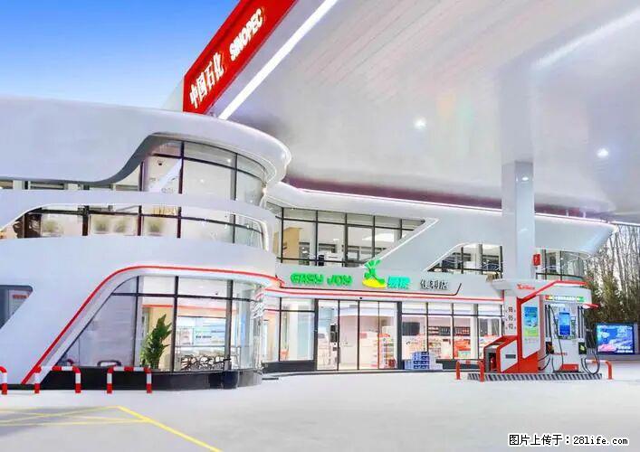 中国石化广西易捷出口商品招商公告 - 车友部落 - 萍乡生活社区 - 萍乡28生活网 px.28life.net