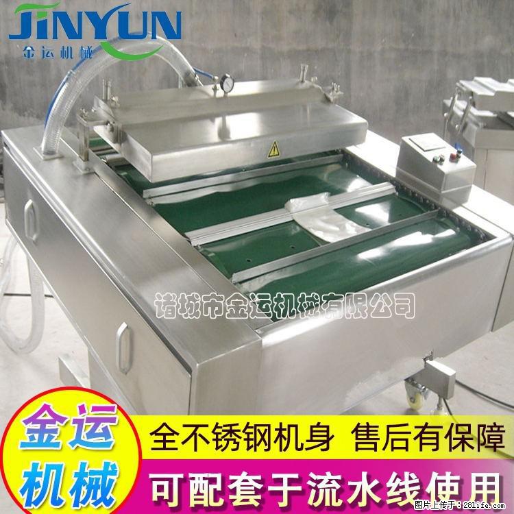 咸蛋黄月饼真空包装机 连续式真空包装机 商用不锈钢真空封口机 - 综合信息 - 其他综合 - 萍乡分类信息 - 萍乡28生活网 px.28life.net