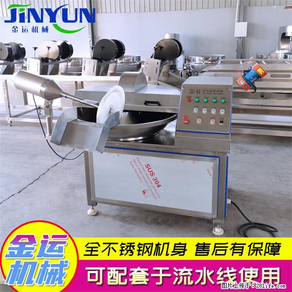 水饺馅斩拌机 全自动高速葱姜蒜斩碎机 火锅虾滑斩拌机 - 综合信息 - 其他综合 - 萍乡分类信息 - 萍乡28生活网 px.28life.net