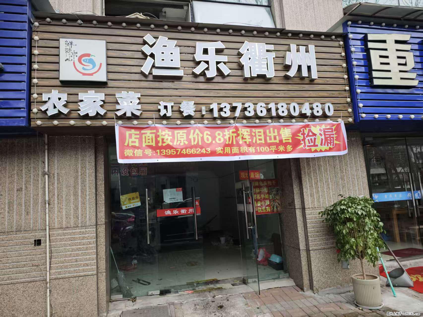 房子出售 - 房屋出租 - 房屋租售 - 萍乡分类信息 - 萍乡28生活网 px.28life.net
