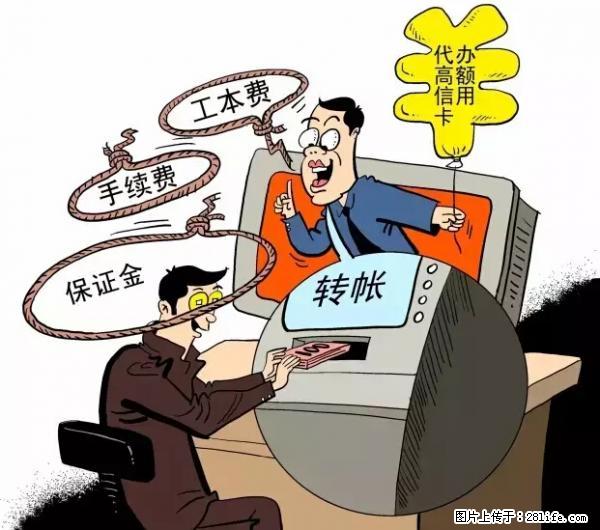 年底，这些消息柳州人千万别信！否则，这一年白干... - 萍乡生活资讯 - 萍乡28生活网 px.28life.net
