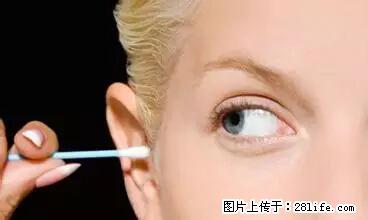 剪指甲、挖耳屎，这些日常小动作竟隐藏大危害！ - 萍乡生活资讯 - 萍乡28生活网 px.28life.net