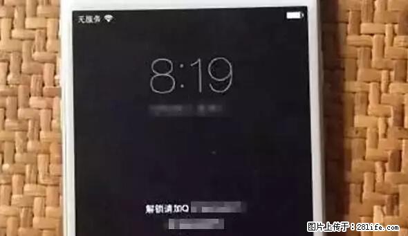 公安部四害紧急提醒：苹果手机显示这个，千万别点… - 萍乡生活资讯 - 萍乡28生活网 px.28life.net