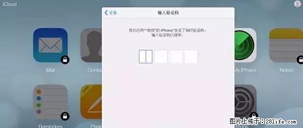 公安部四害紧急提醒：苹果手机显示这个，千万别点… - 萍乡生活资讯 - 萍乡28生活网 px.28life.net