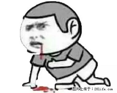 晕车、脚气、牙齿变黄、皮肤粗糙？学会这些三分钟搞定！ - 萍乡生活资讯 - 萍乡28生活网 px.28life.net