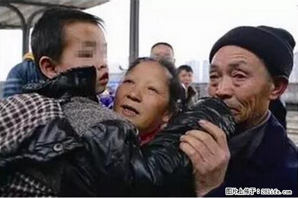 人贩子新的骗局，太恐怖了，以后注意自己的聊天内容！ - 萍乡生活资讯 - 萍乡28生活网 px.28life.net