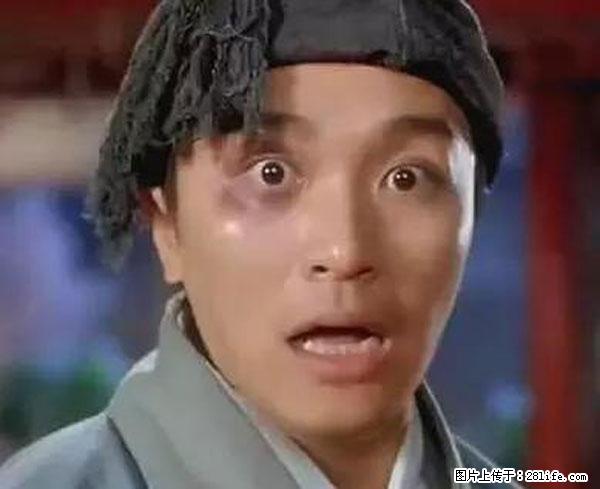原来它这么毒，然而竟然满大街都是.... - 萍乡生活资讯 - 萍乡28生活网 px.28life.net