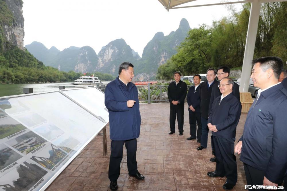 习近平赴广西考察调研 - 萍乡生活资讯 - 萍乡28生活网 px.28life.net