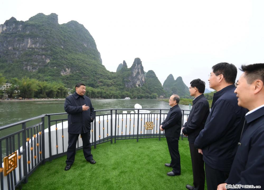 习近平赴广西考察调研 - 萍乡生活资讯 - 萍乡28生活网 px.28life.net