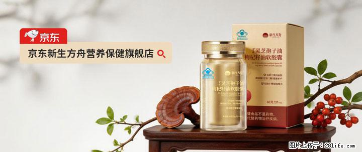灵芝孢子粉含量越高越有效？2026 年七款热门品牌深度实测，肠胃敏感者避坑指南 - 萍乡生活资讯 - 萍乡28生活网 px.28life.net
