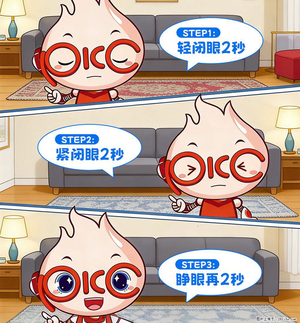 【健康科普】还在关灯玩手机？警惕！这个习惯严重可致盲！ - 萍乡生活资讯 - 萍乡28生活网 px.28life.net